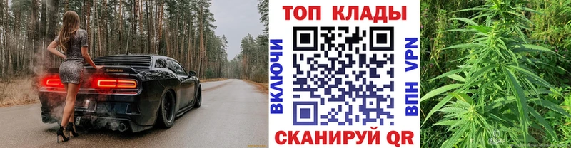 Где найти наркотики Лагань Марихуана  НБОМе  Гашиш  A PVP  Амфетамин 