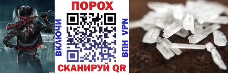 АМФЕТАМИН 97%  Лагань 