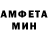 Амфетамин 98% Bulent Gunes