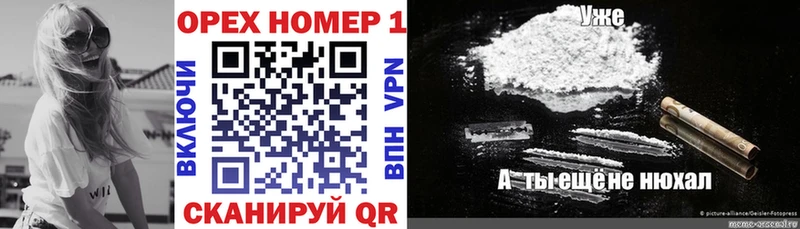 КОКАИН VHQ  Лагань 