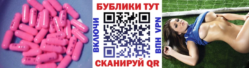 ссылка на мегу как войти  Лагань  ЭКСТАЗИ 250 мг 
