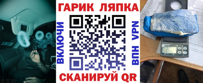 ГАШ хэш  Лагань 