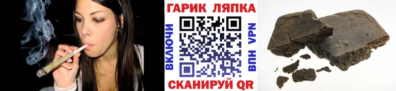 ГАШ гарик Лагань