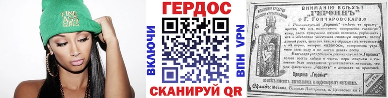 ГЕРОИН гречка  Лагань 