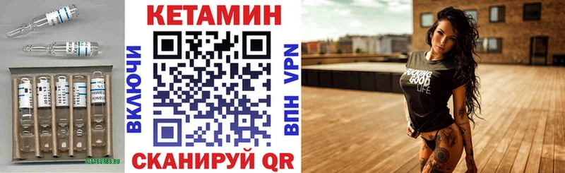 где продают наркотики Лагань КЕТАМИН VHQ