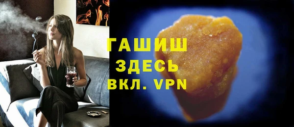 прущий лед Алзамай