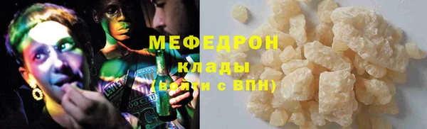 прущий лед Алзамай