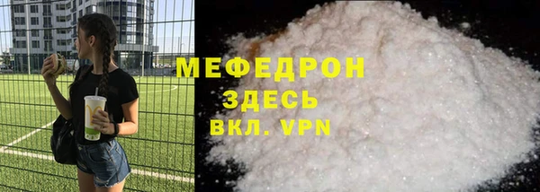 COCAINE Нефтекумск