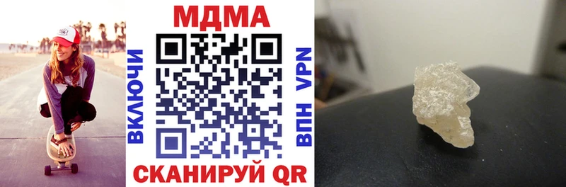 купить наркоту  Лагань  MDMA VHQ 