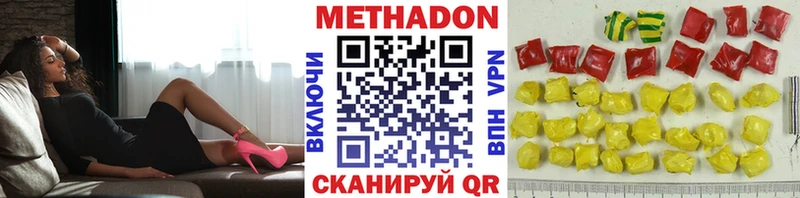 МЕТАДОН мёд Лагань