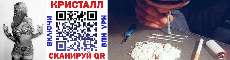 МЕТАМФЕТАМИН мет  Лагань 