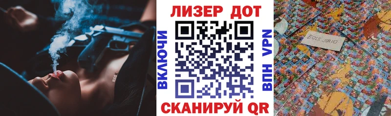МЕГА сайт  Лагань  Наркотические марки 1,5мг  даркнет сайт 