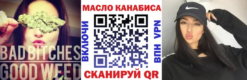 Дистиллят ТГК вейп  Лагань 